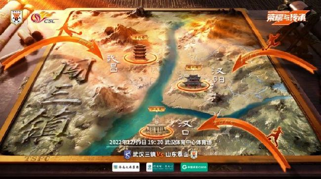 据日媒报道，《犬夜叉》将推出续作新动画，目前定名为《半妖的夜叉姬》，同时，新作的概念海报与人设图曝光